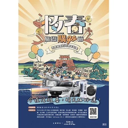 垦丁大街月弯湾渡假旅店公寓 外观 照片