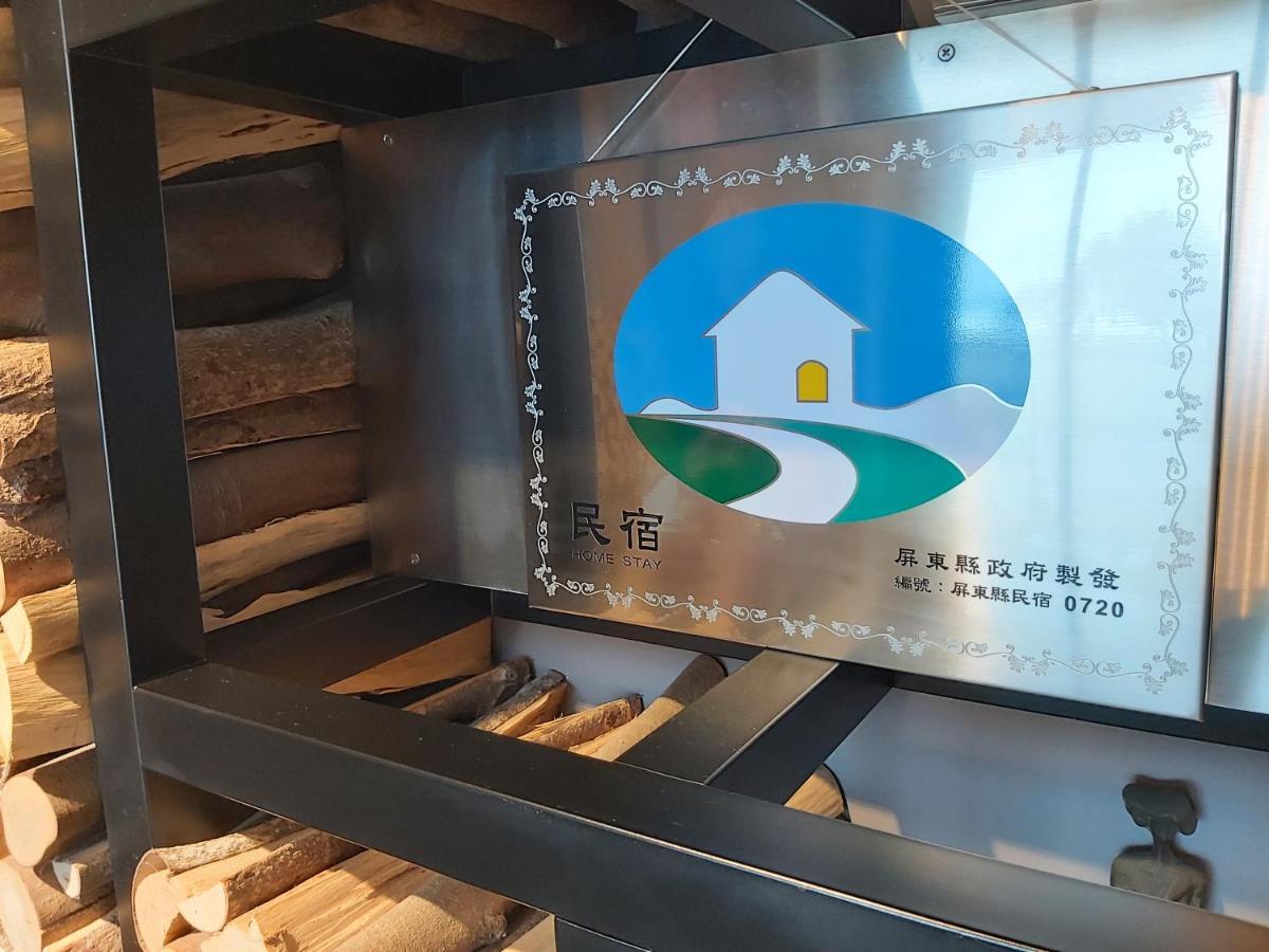 垦丁大街月弯湾渡假旅店公寓 外观 照片