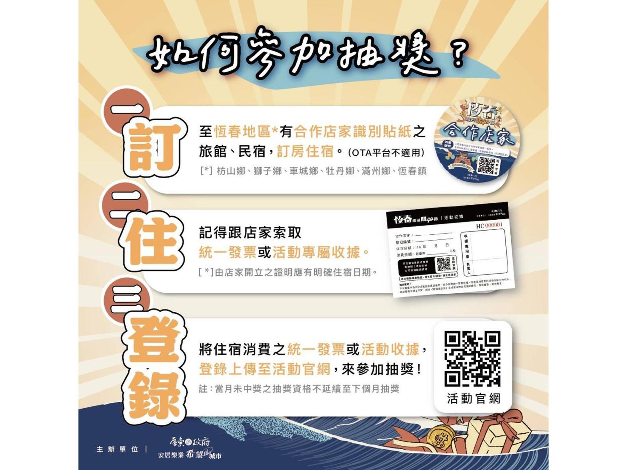 垦丁大街月弯湾渡假旅店公寓 外观 照片
