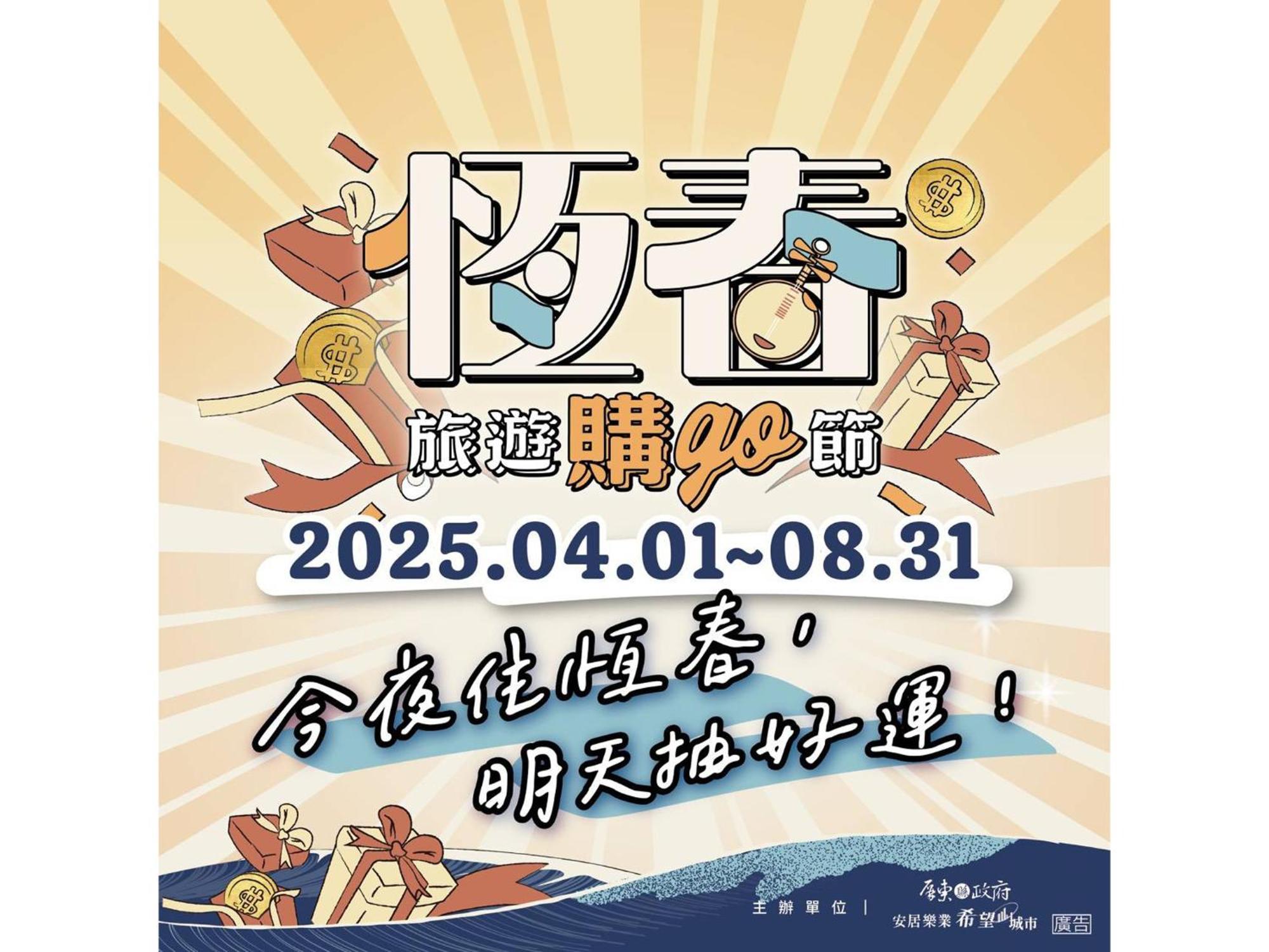 垦丁大街月弯湾渡假旅店公寓 外观 照片