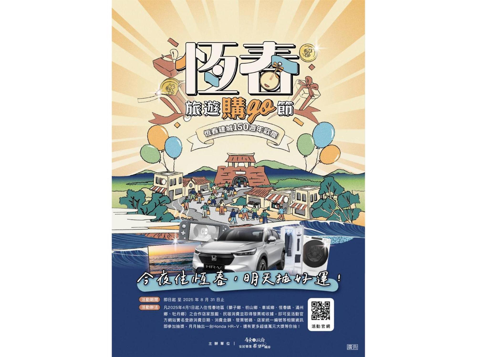 垦丁大街月弯湾渡假旅店公寓 外观 照片
