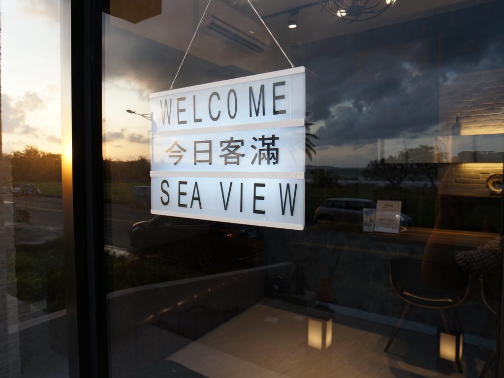 垦丁大街月弯湾渡假旅店公寓 外观 照片